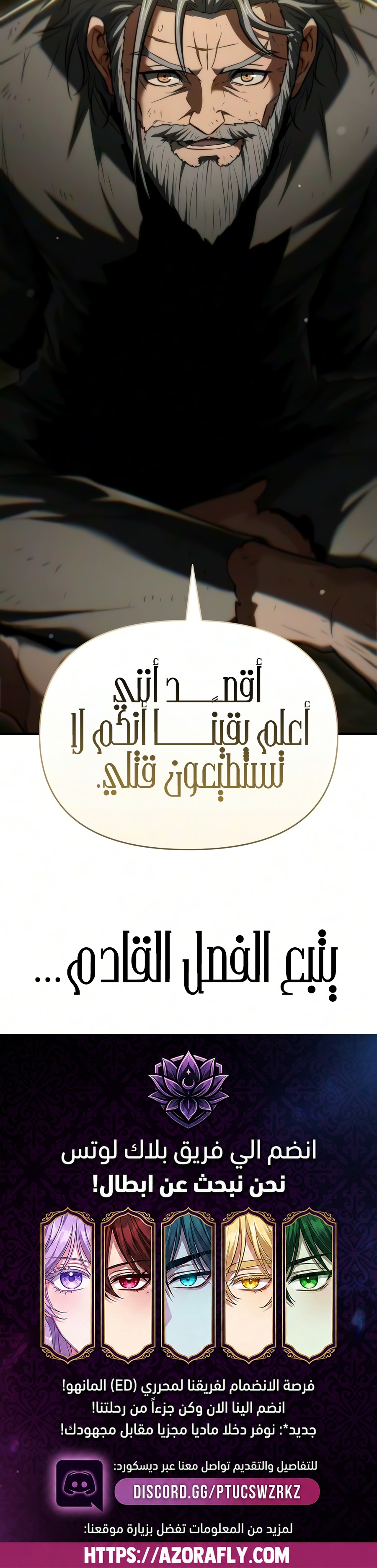 الصفحة 33