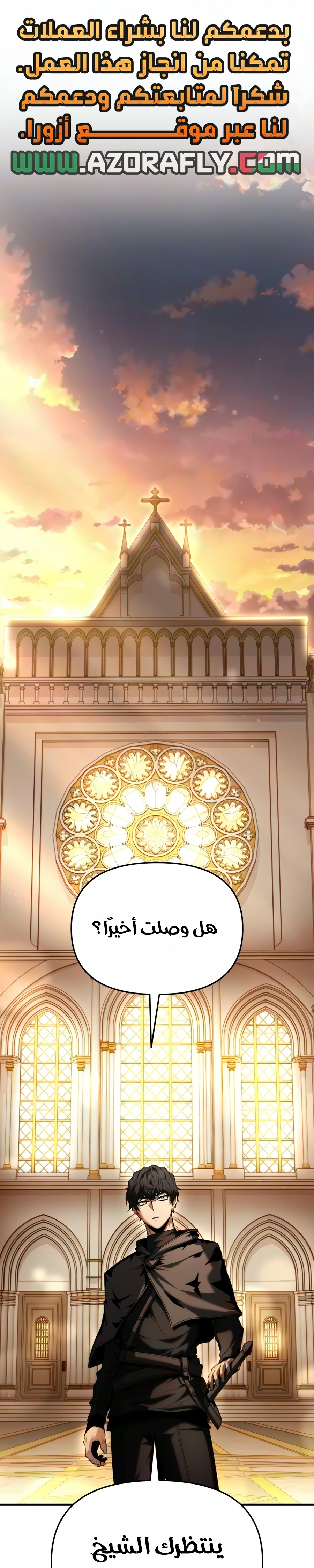 الصفحة 1