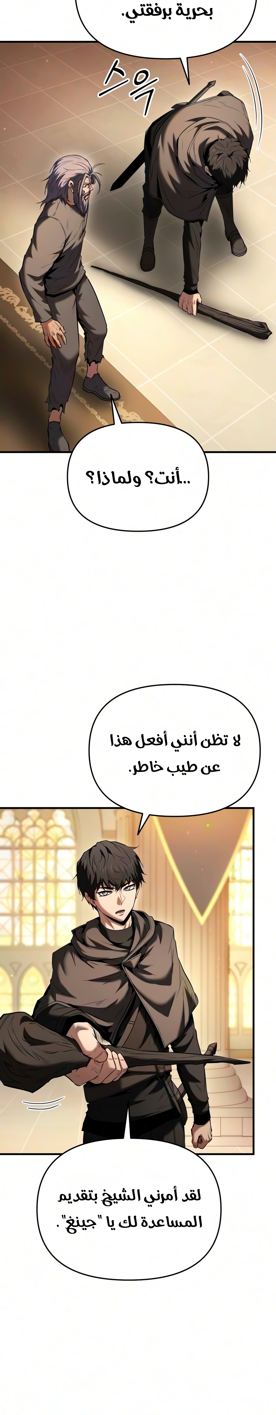 الصفحة 16