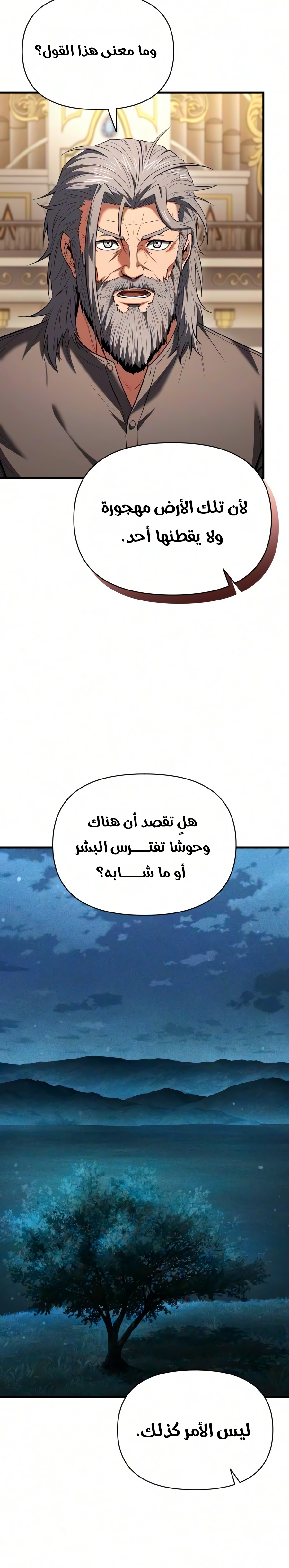 الصفحة 19