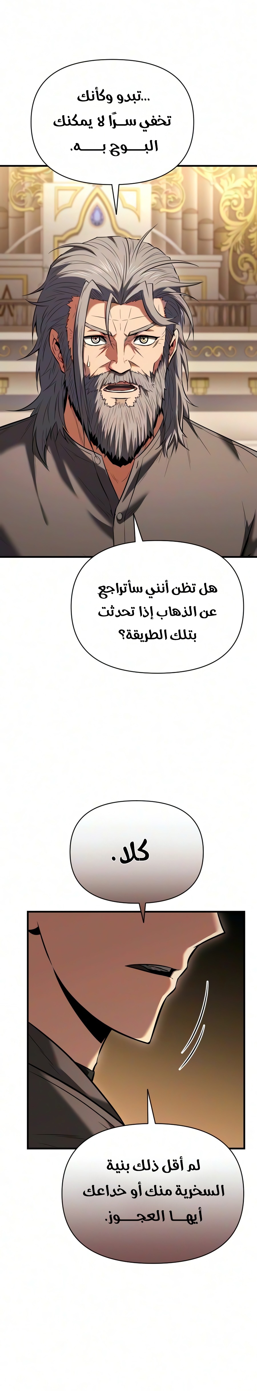 الصفحة 20