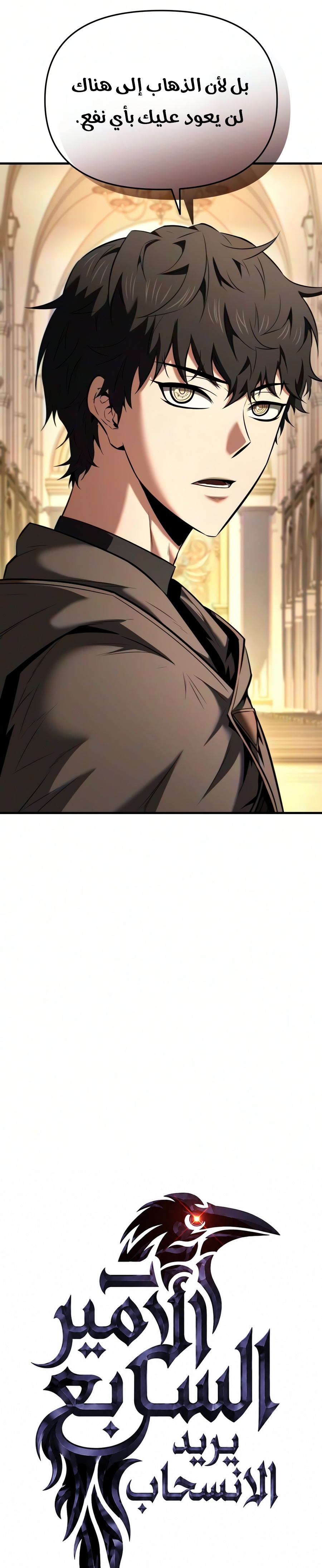 الصفحة 21