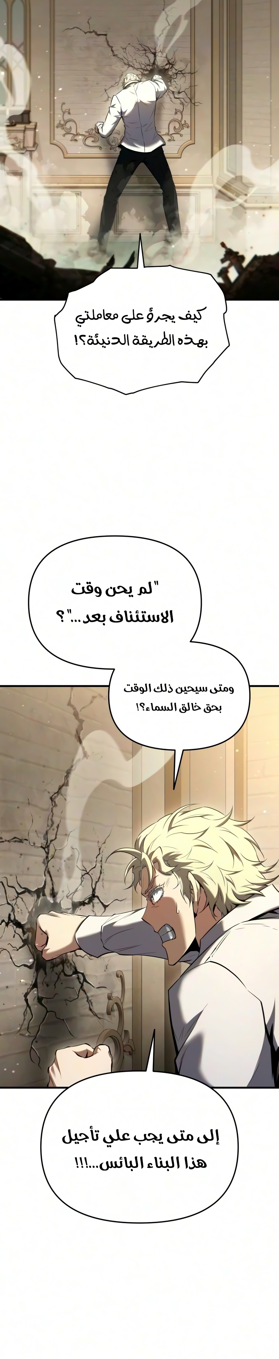 الصفحة 24