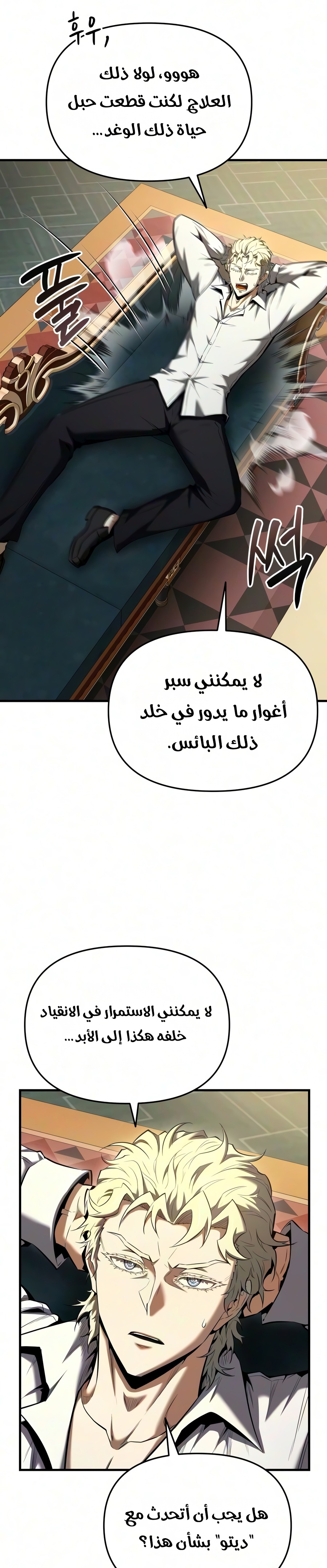 الصفحة 25