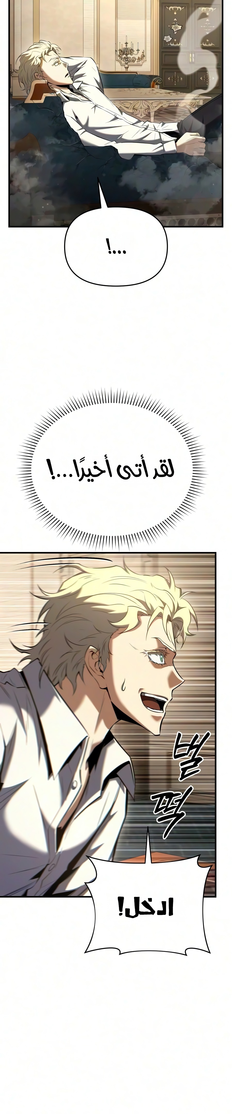 الصفحة 28