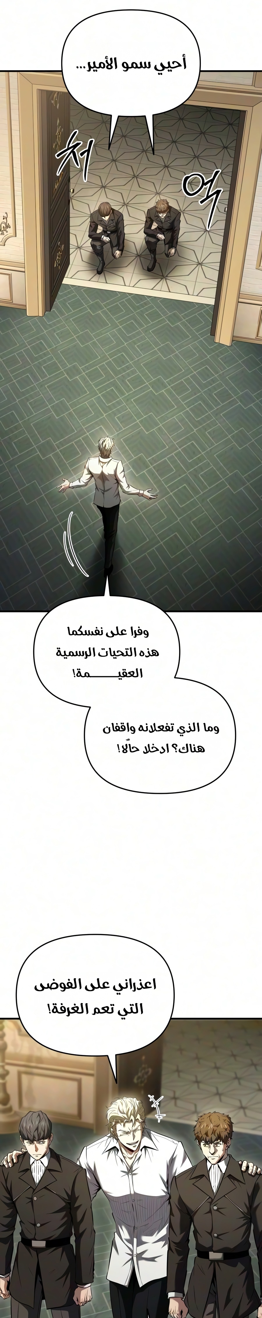 الصفحة 29