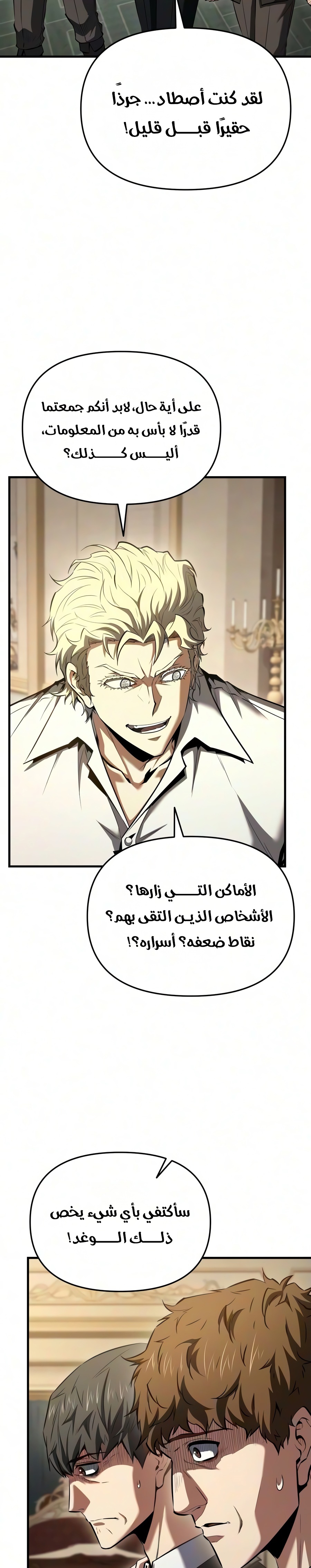 الصفحة 30