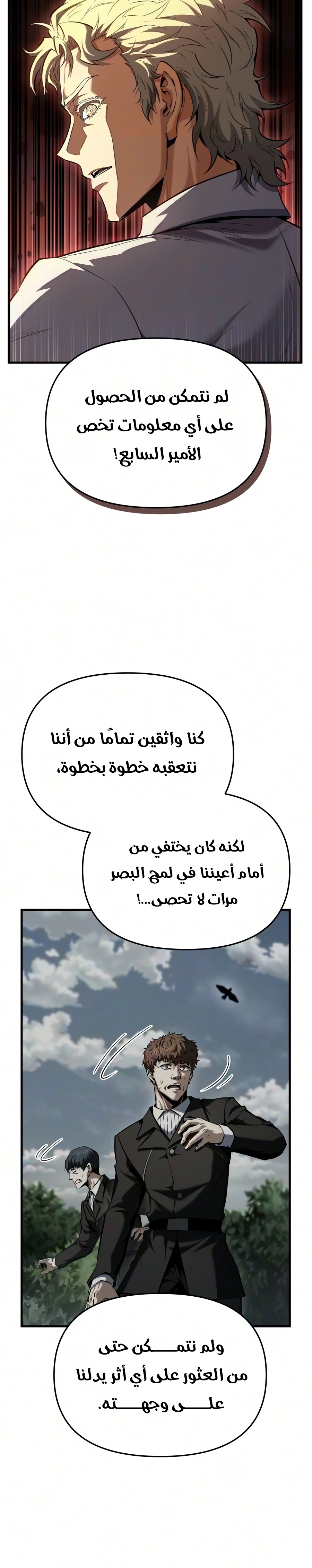 الصفحة 32