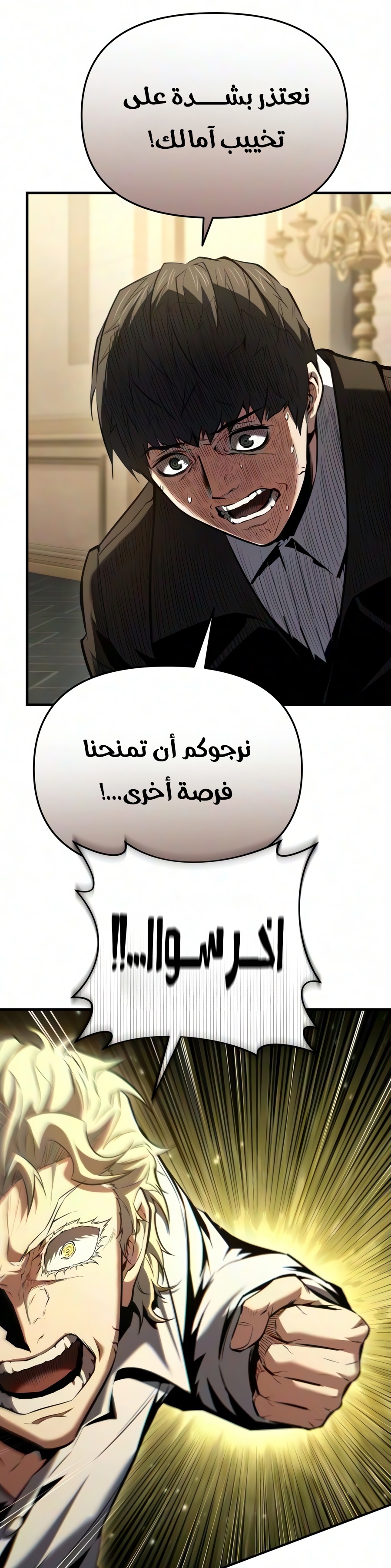 الصفحة 33