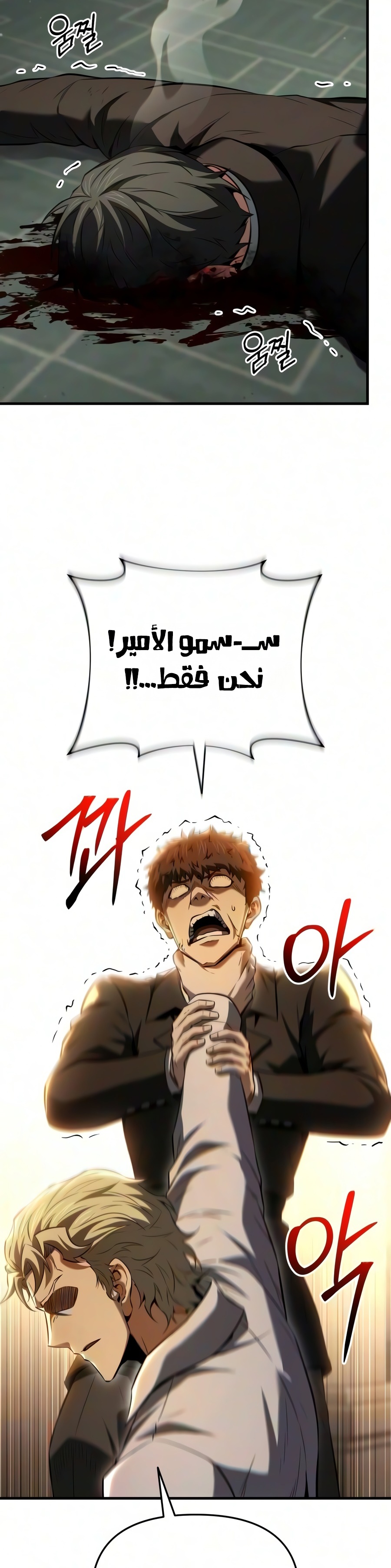 الصفحة 35