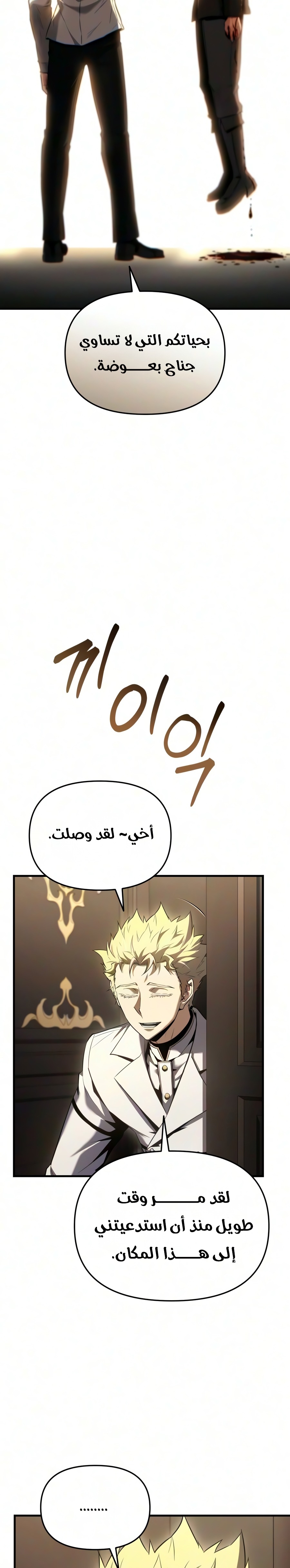 الصفحة 39