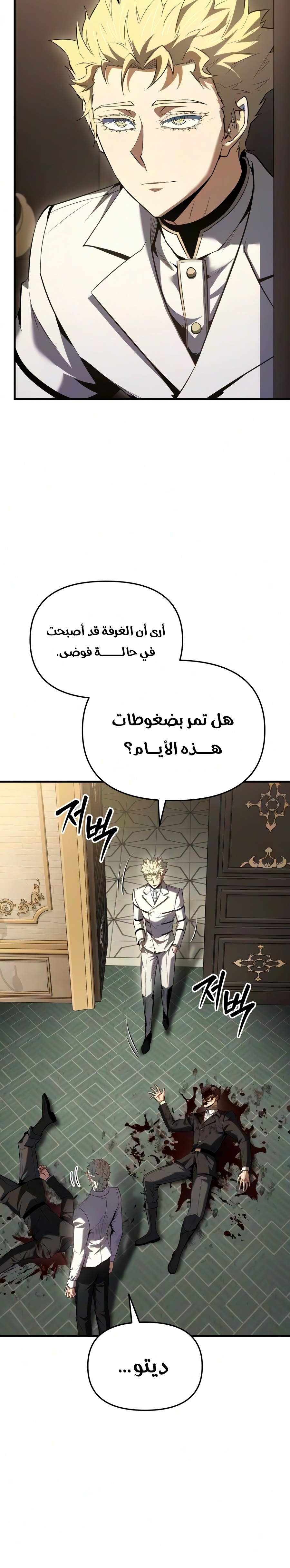 الصفحة 40