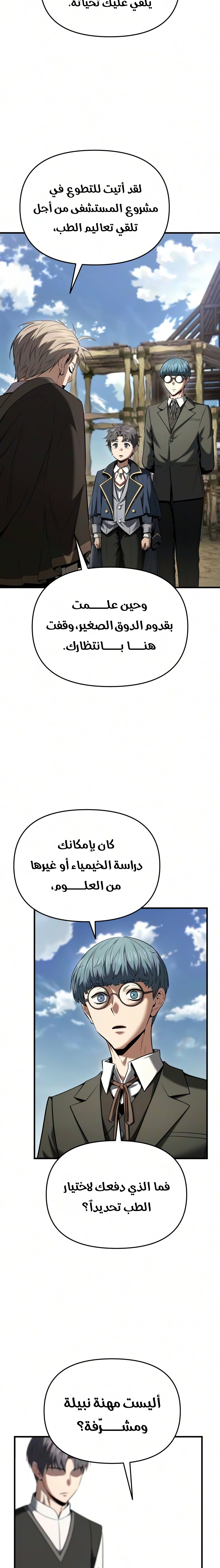 الصفحة 2