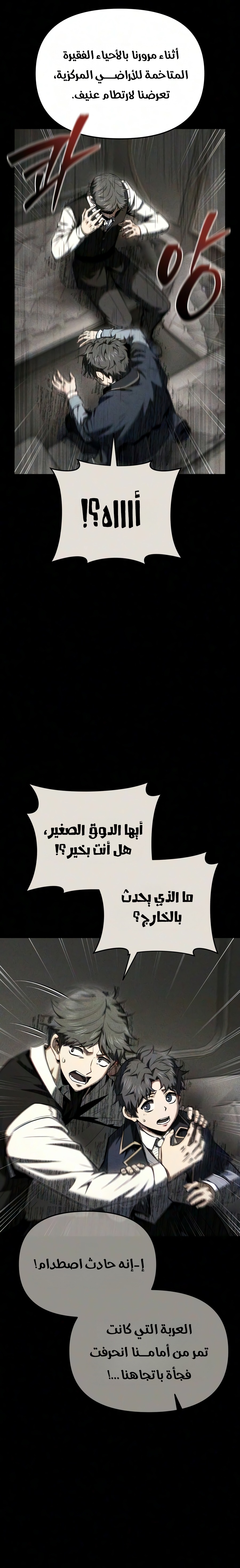 الصفحة 15