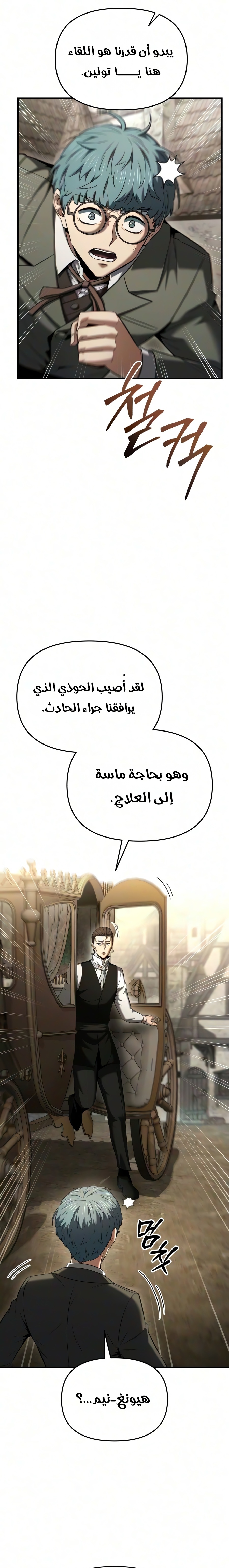 الصفحة 19