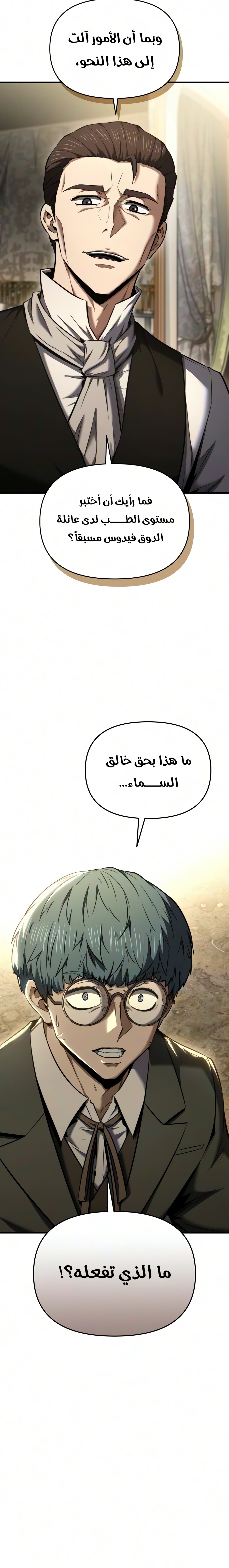 الصفحة 20