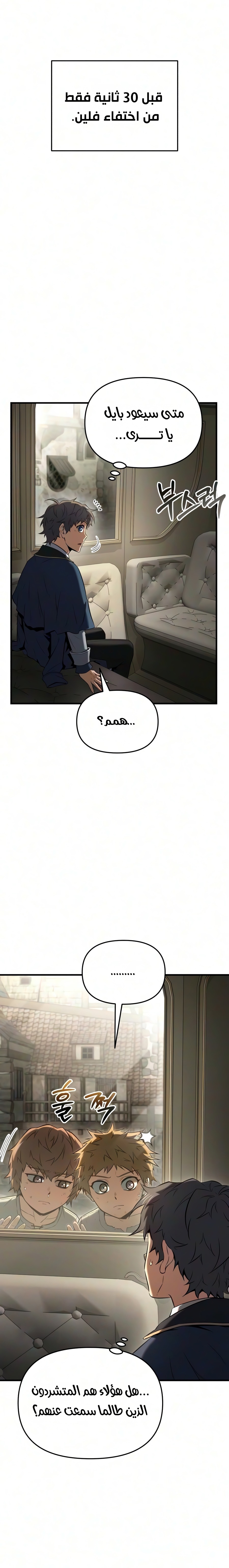الصفحة 21