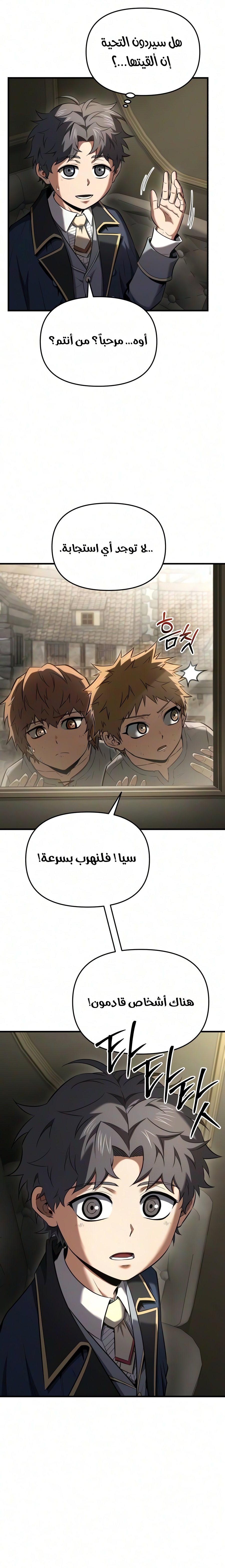 الصفحة 22