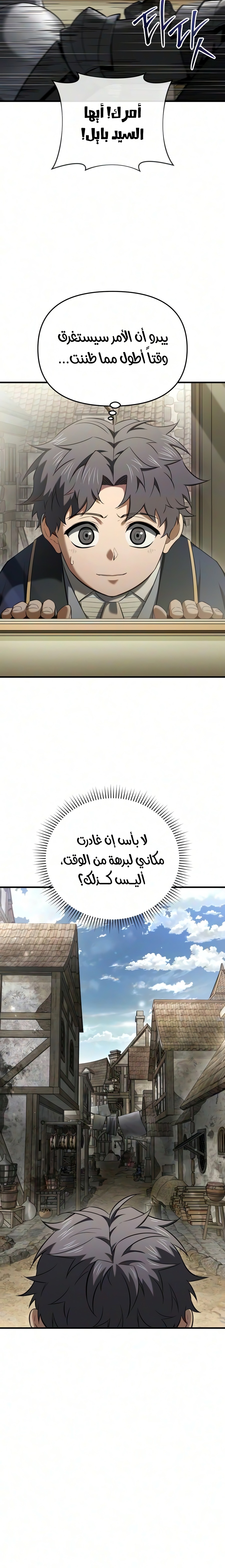 الصفحة 24