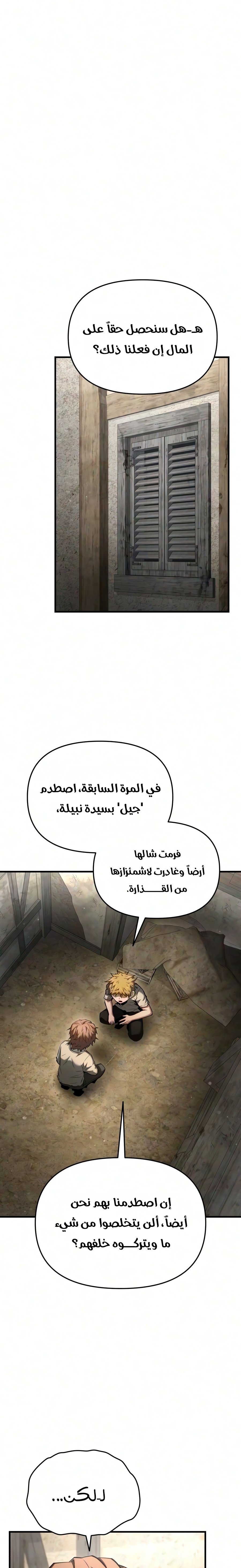 الصفحة 26