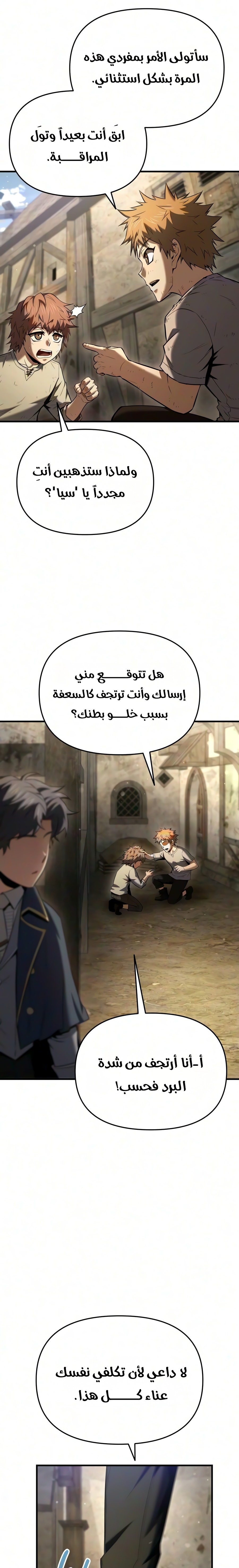 الصفحة 28