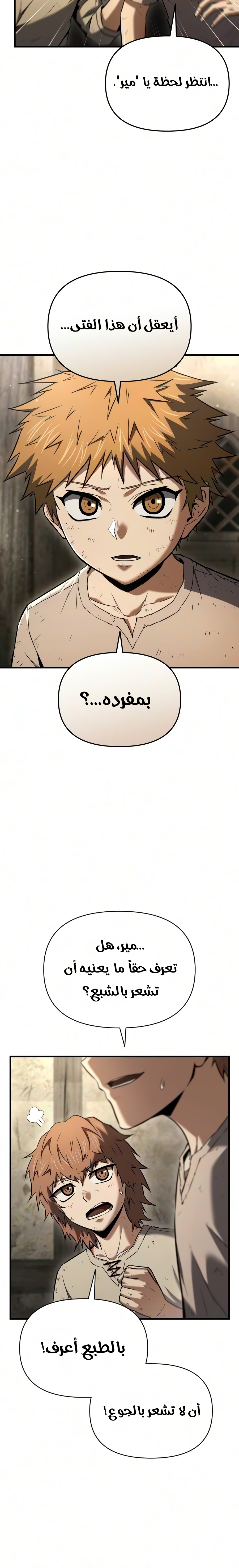 الصفحة 30