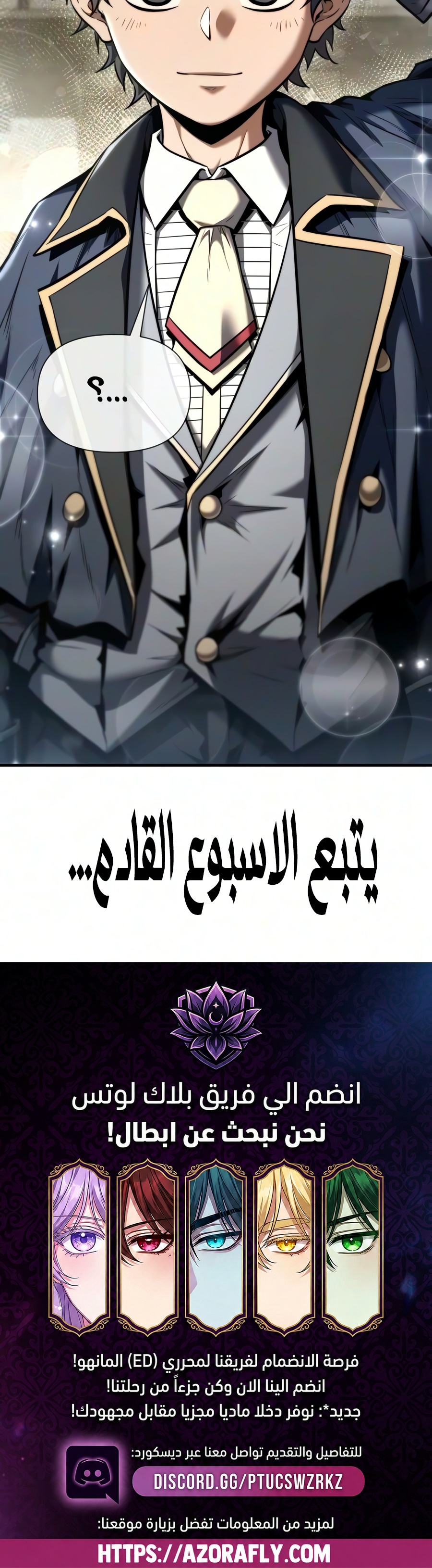 الصفحة 33
