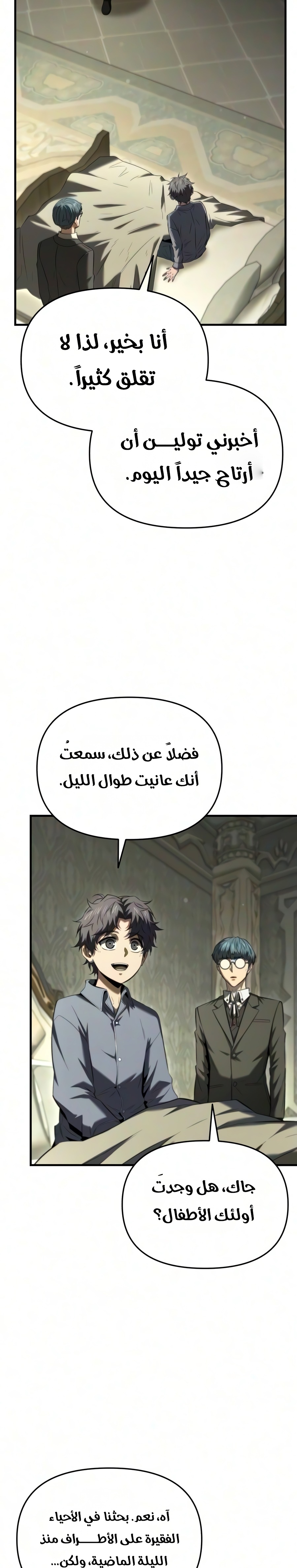 الصفحة 2
