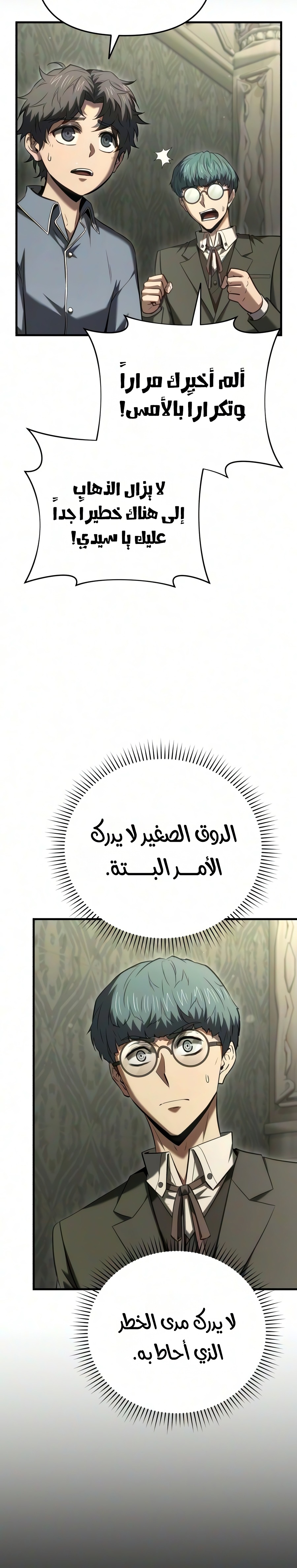 الصفحة 4