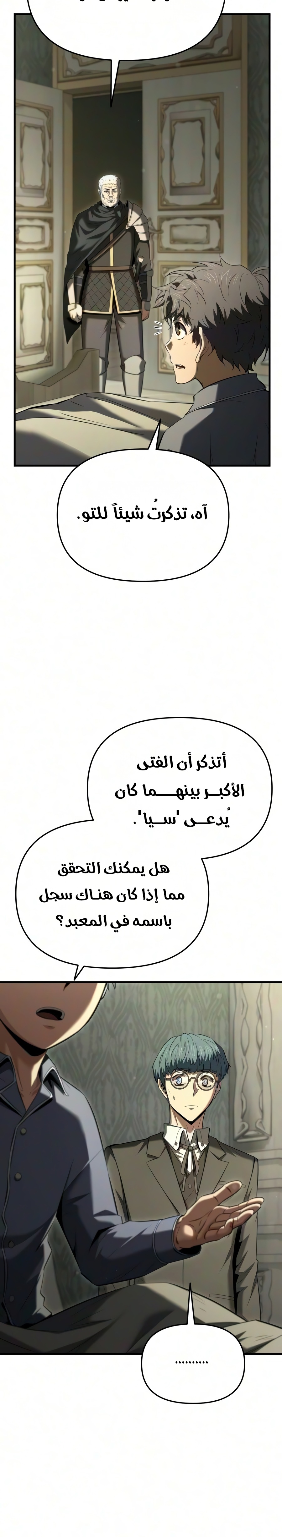 الصفحة 12