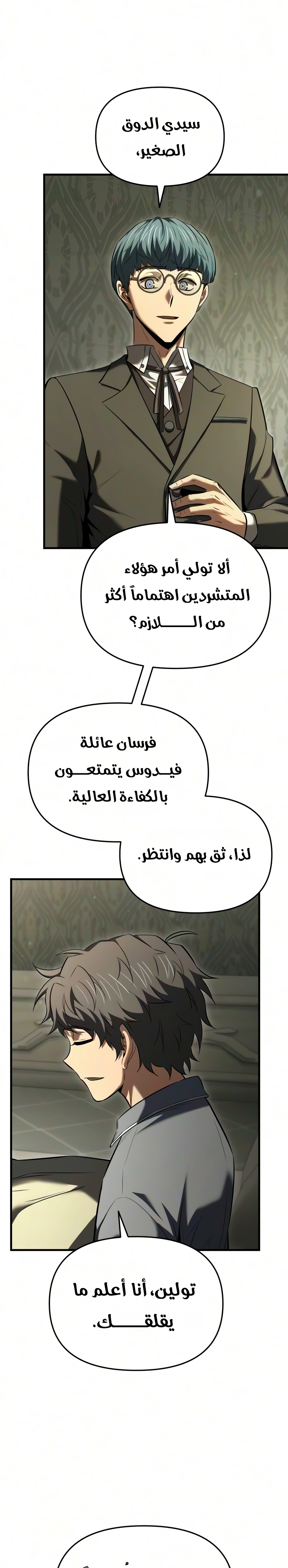 الصفحة 13