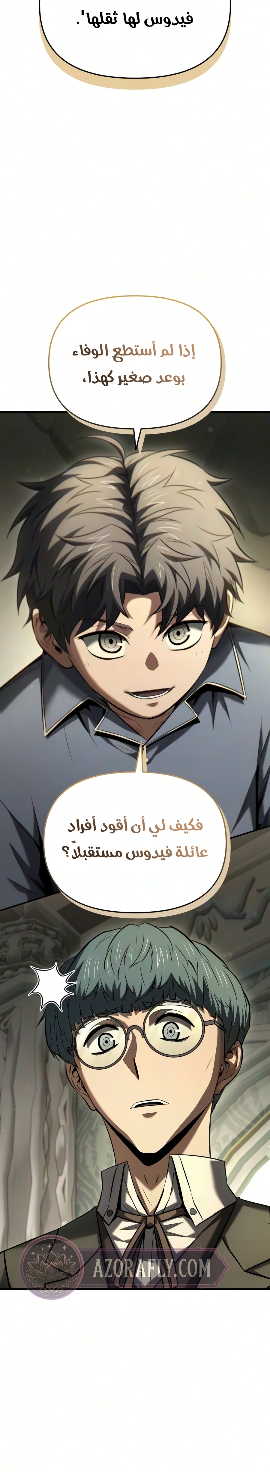 الصفحة 15