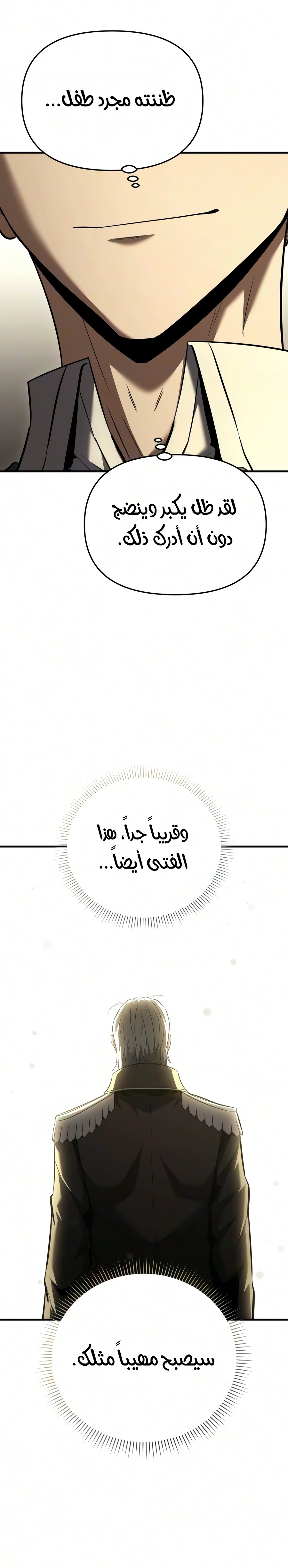 الصفحة 16