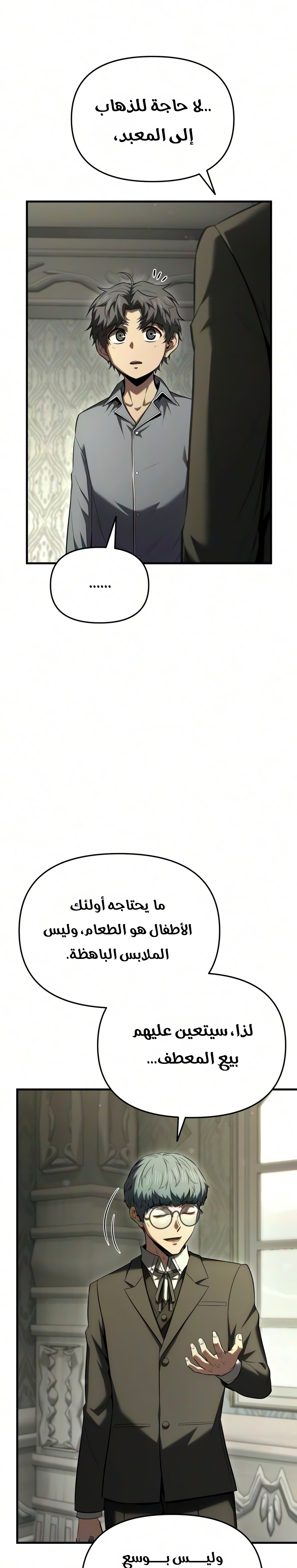 الصفحة 17