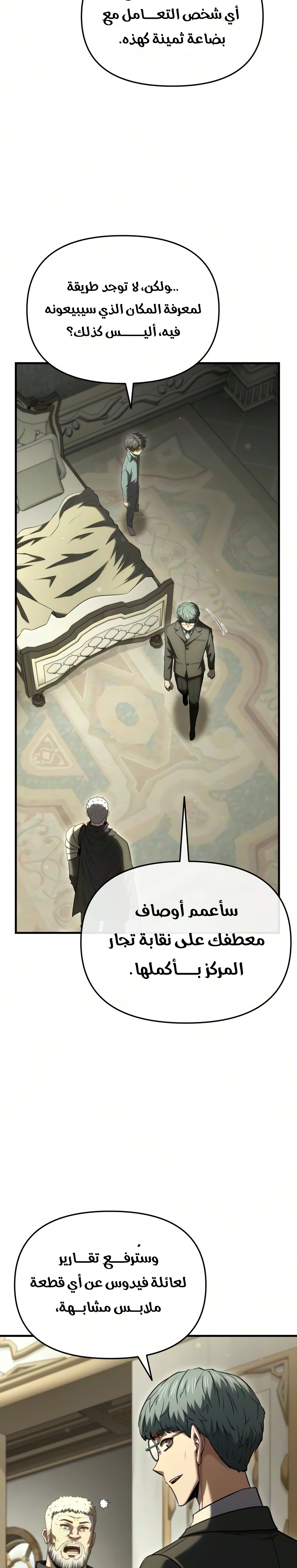 الصفحة 18