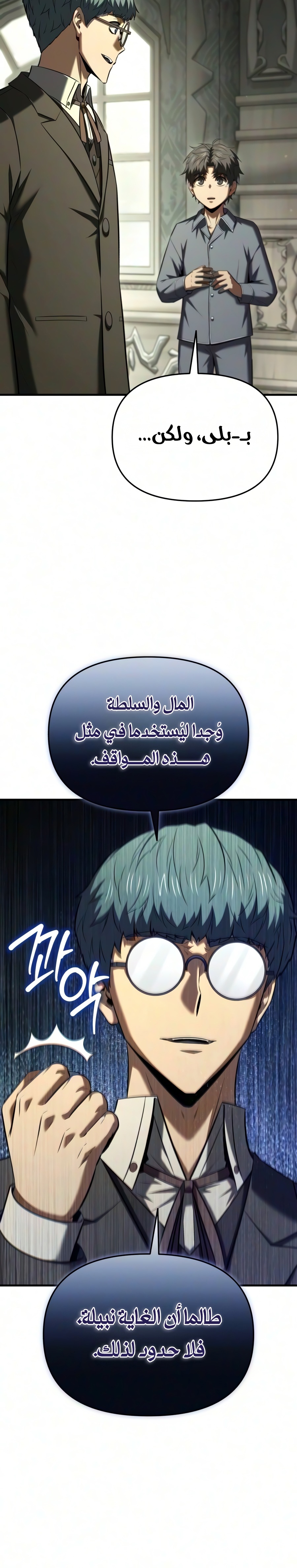 الصفحة 20