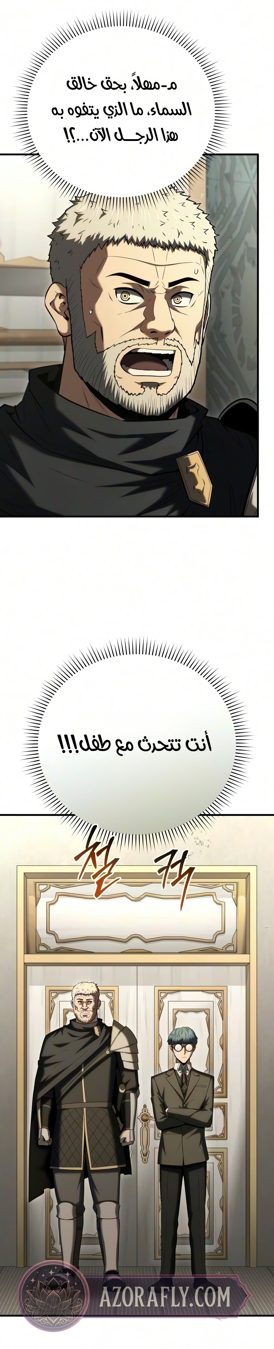 الصفحة 21