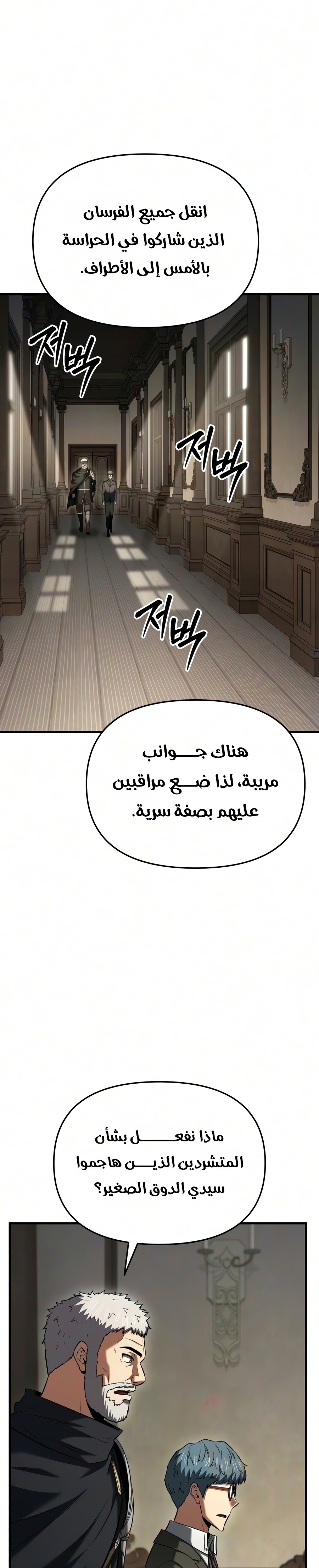 الصفحة 22