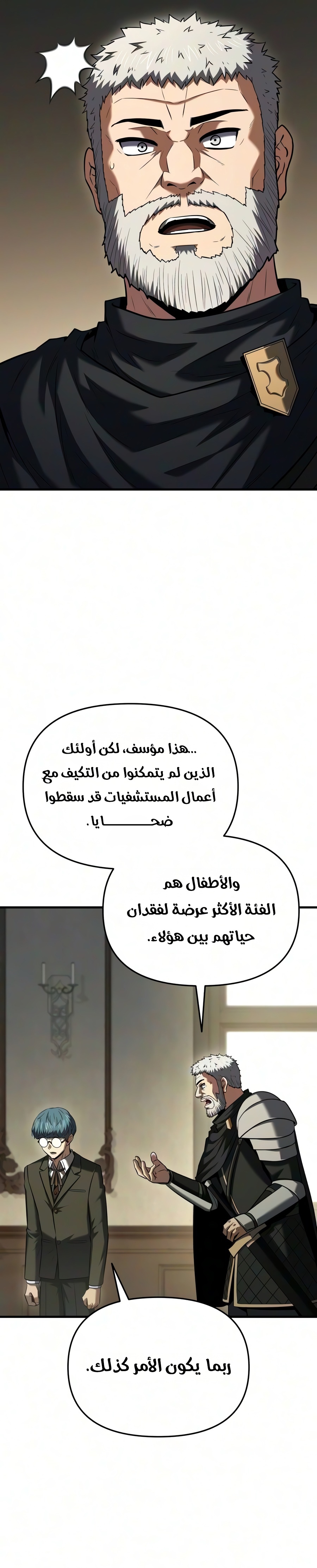 الصفحة 29
