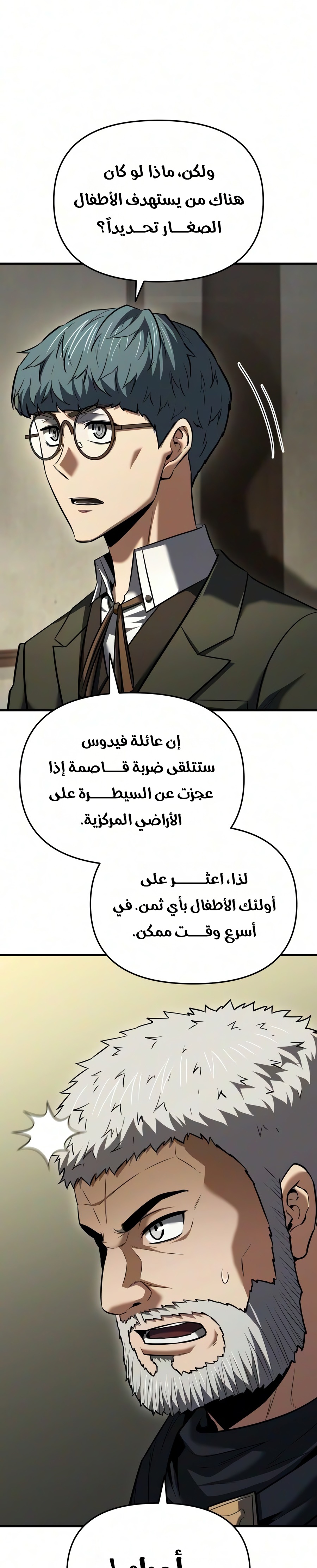 الصفحة 30