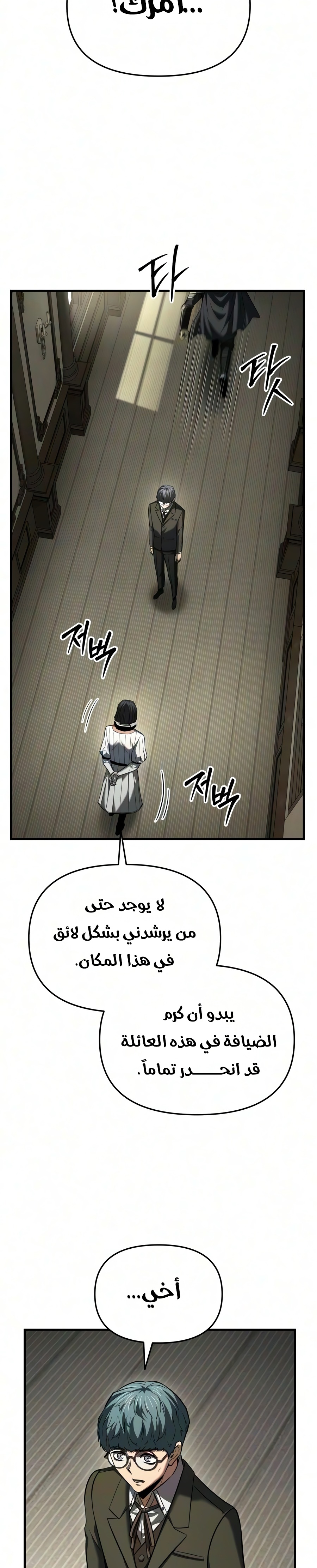 الصفحة 31