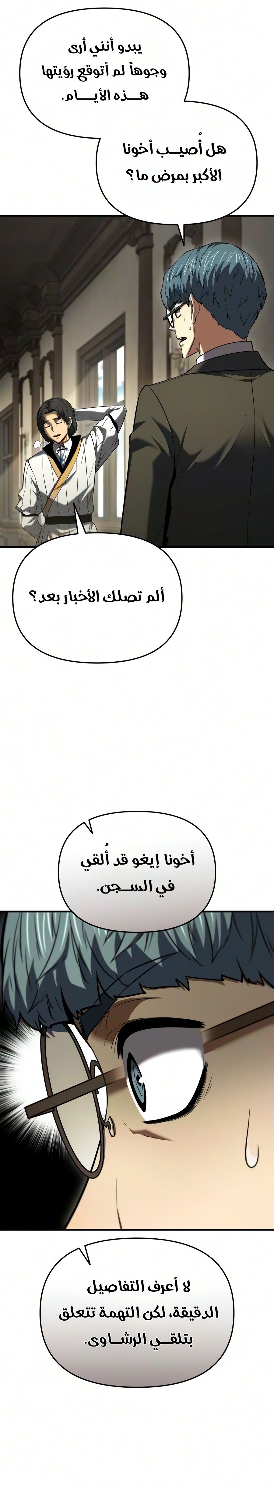 الصفحة 33
