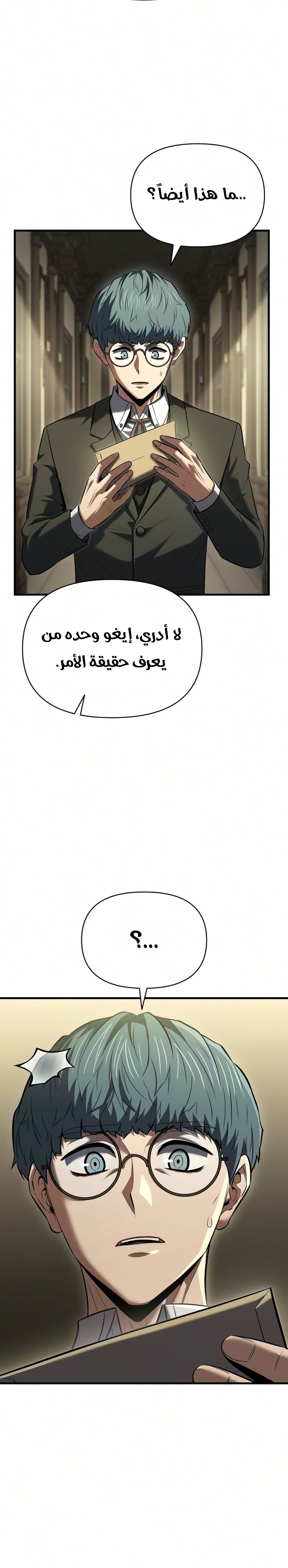 الصفحة 36