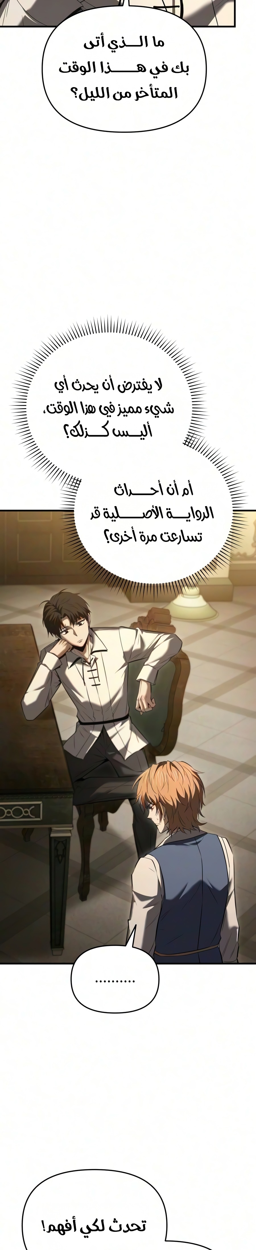 الصفحة 39