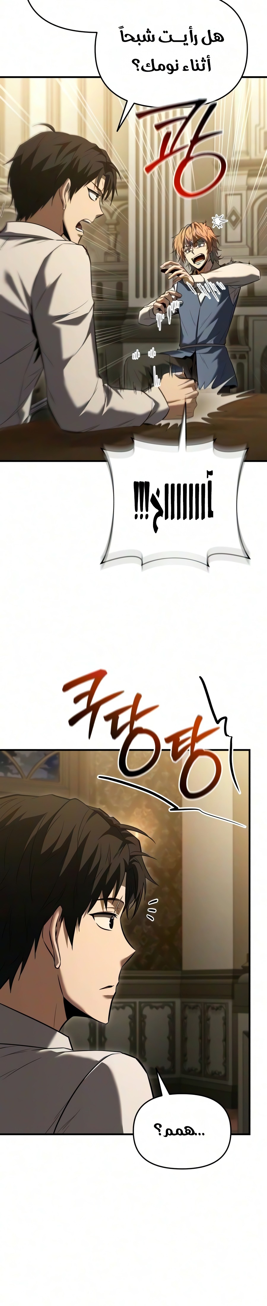 الصفحة 40