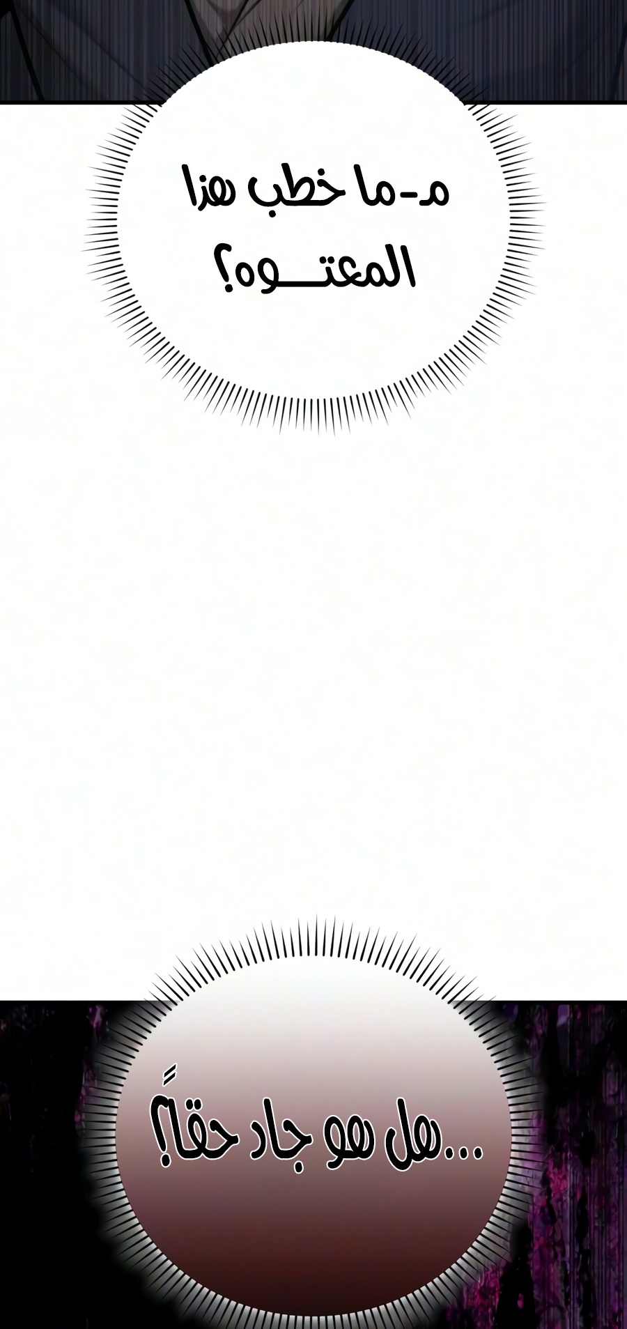 الصفحة 42