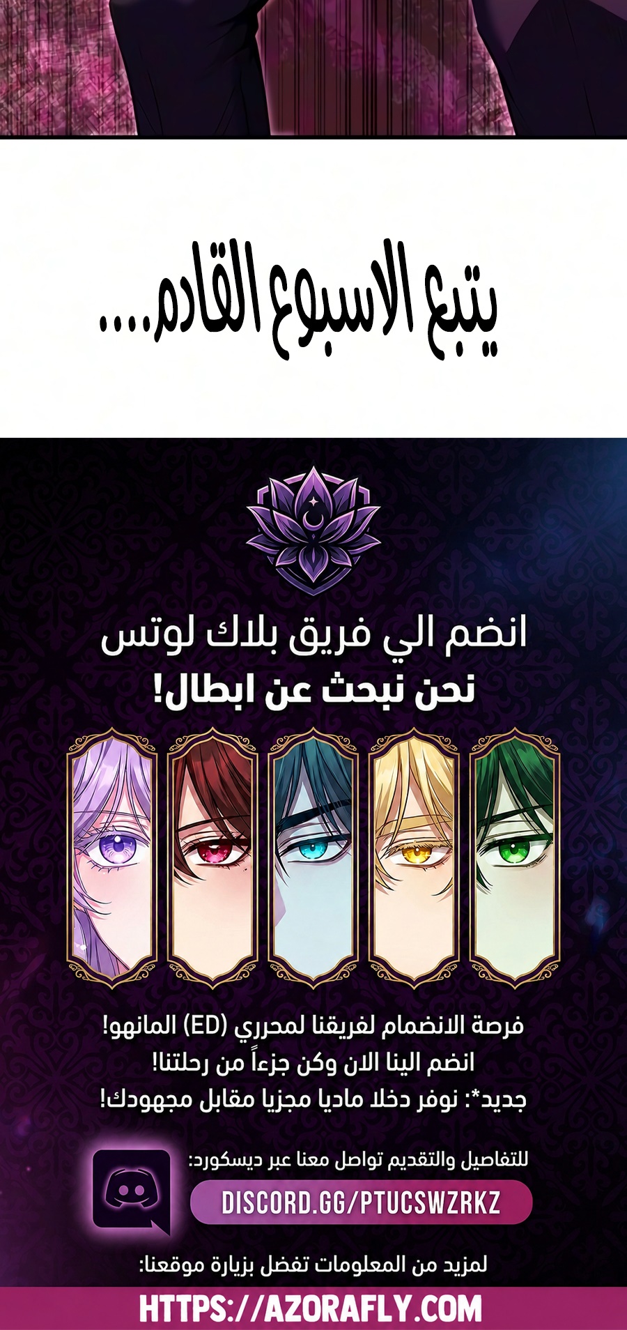 الصفحة 44