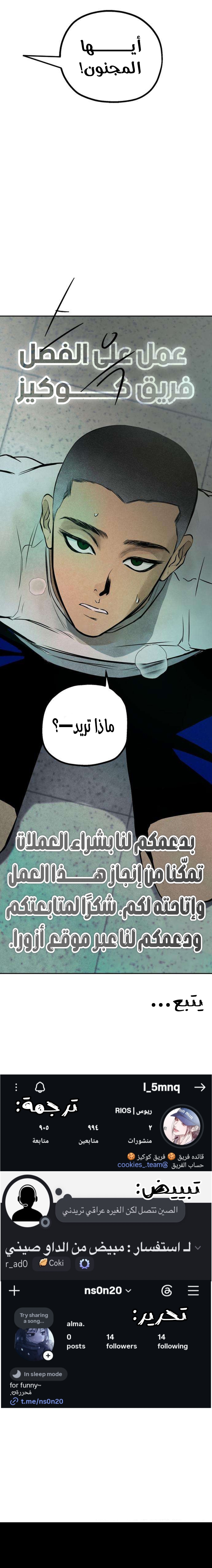 الصفحة 21