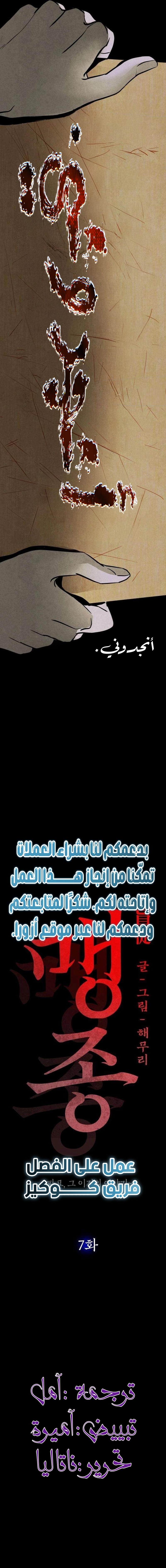 الصفحة 14