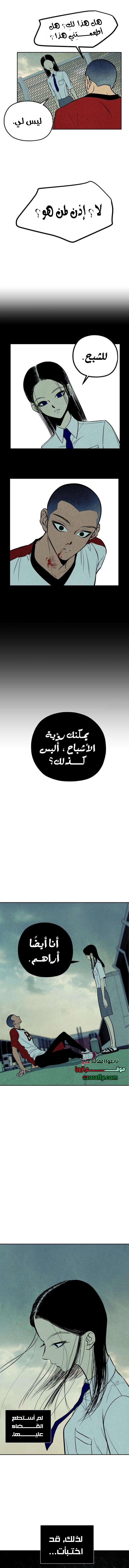 الصفحة 10
